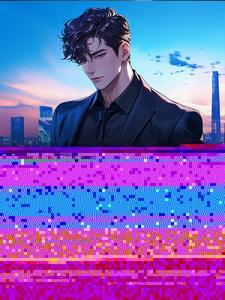 从监狱回归后，我收获美妻萌娃