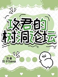 论坛热贴收录合集丨