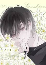 我死了？我活了？