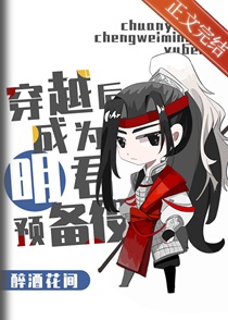 [三国]明君养成计划