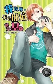 我以外，不是卧底就是基