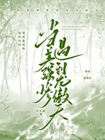 当美强惨遇到龙傲天