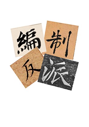 编制内反派，陷入警察修罗场了