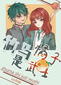 不会食戟的料理人不是好海贼