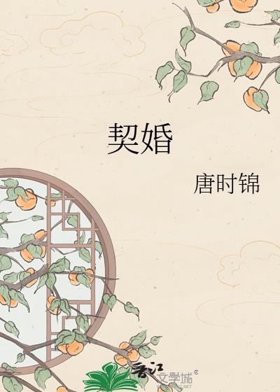 穿进真假少爷文，我成恋综背景板