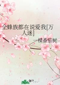 （快穿）替身我是专业的