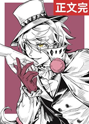 玩家也能做救世主吗